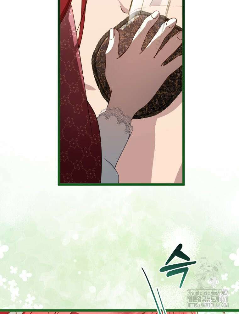 이세계 덤프트럭 73화 36