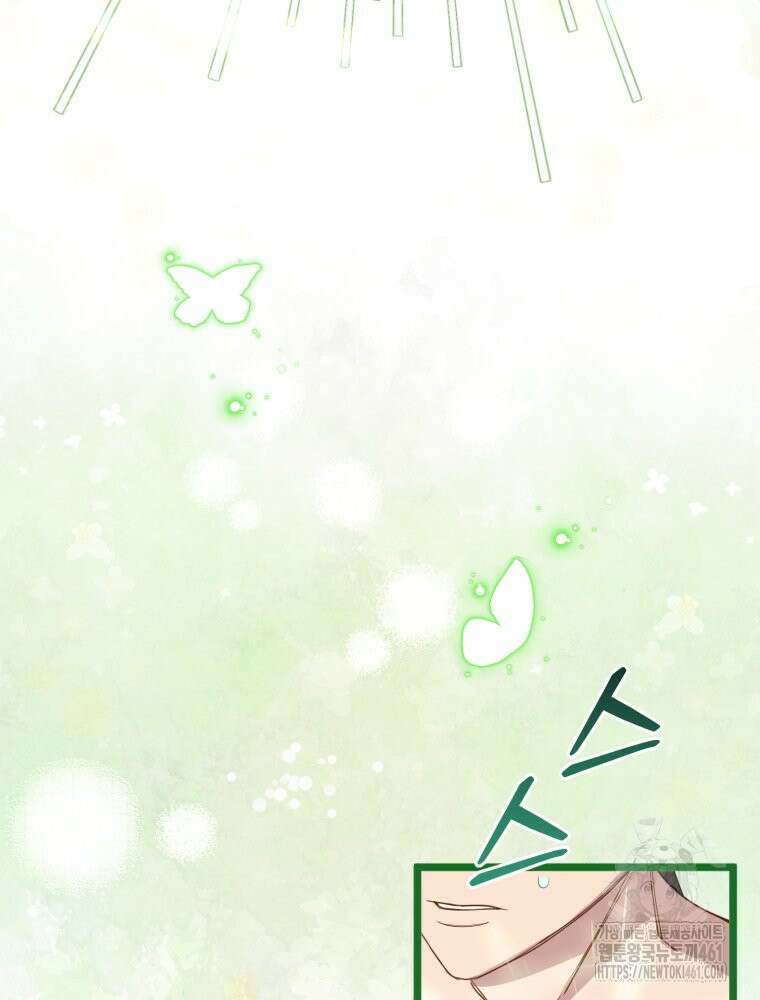 이세계 덤프트럭 73화 42
