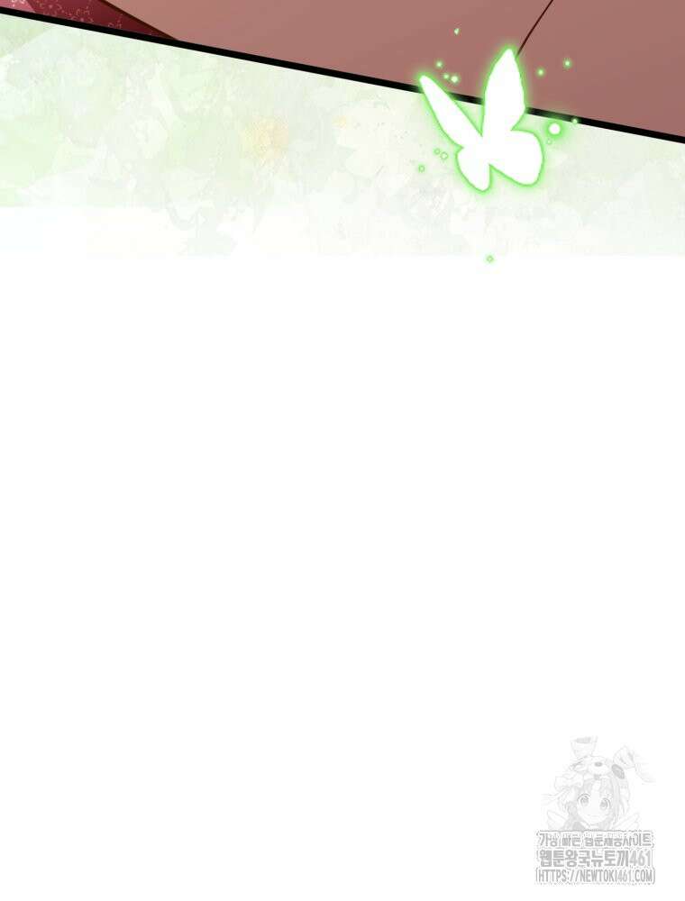 이세계 덤프트럭 73화 57
