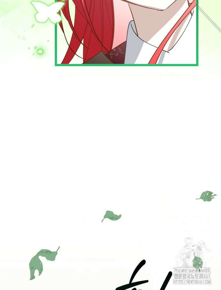이세계 덤프트럭 73화 69