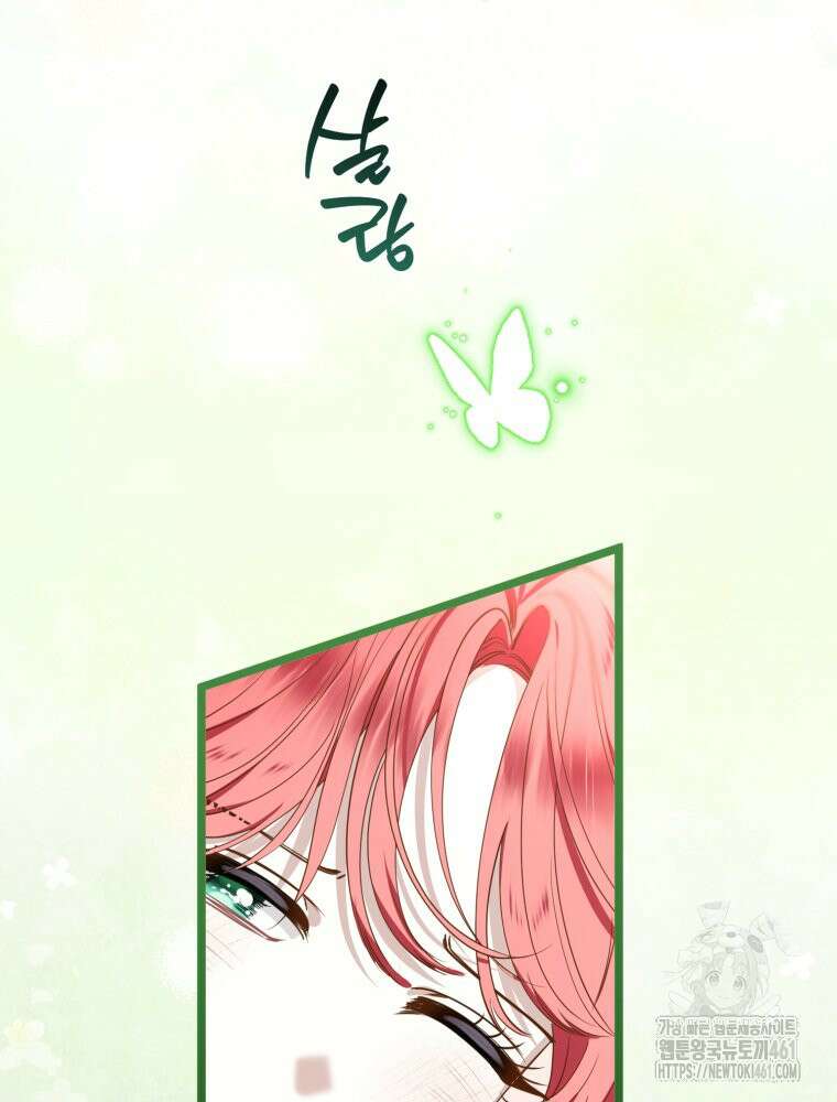 이세계 덤프트럭 73화 77