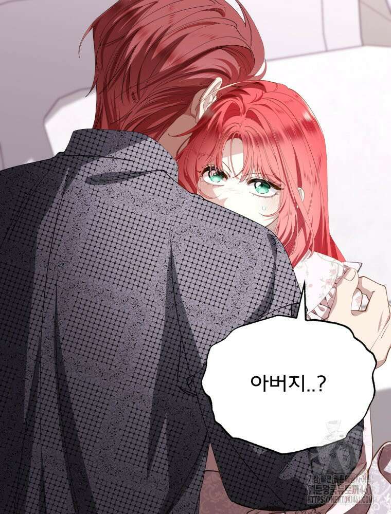 이세계 덤프트럭 73화 82