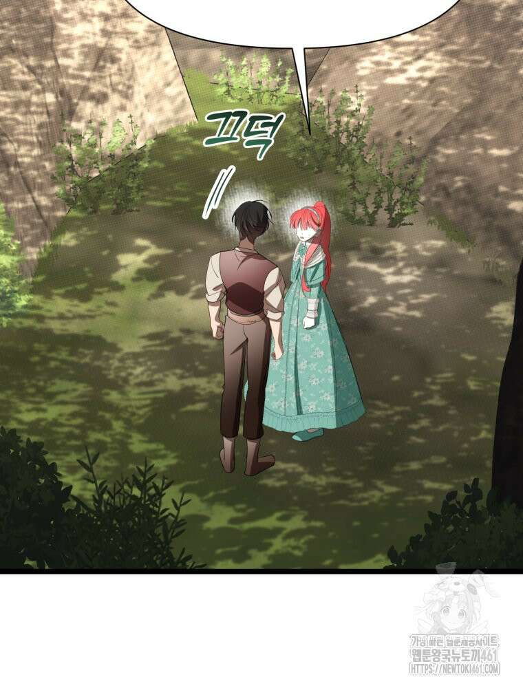 이세계 덤프트럭 73화 104