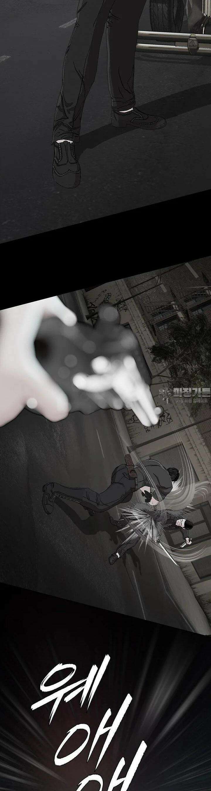 솔다토 SOLDATO 98화 2