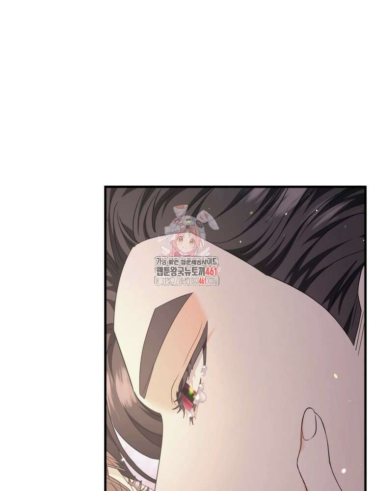 부모님을 죽인 원수와 결혼했습니다 46화 1