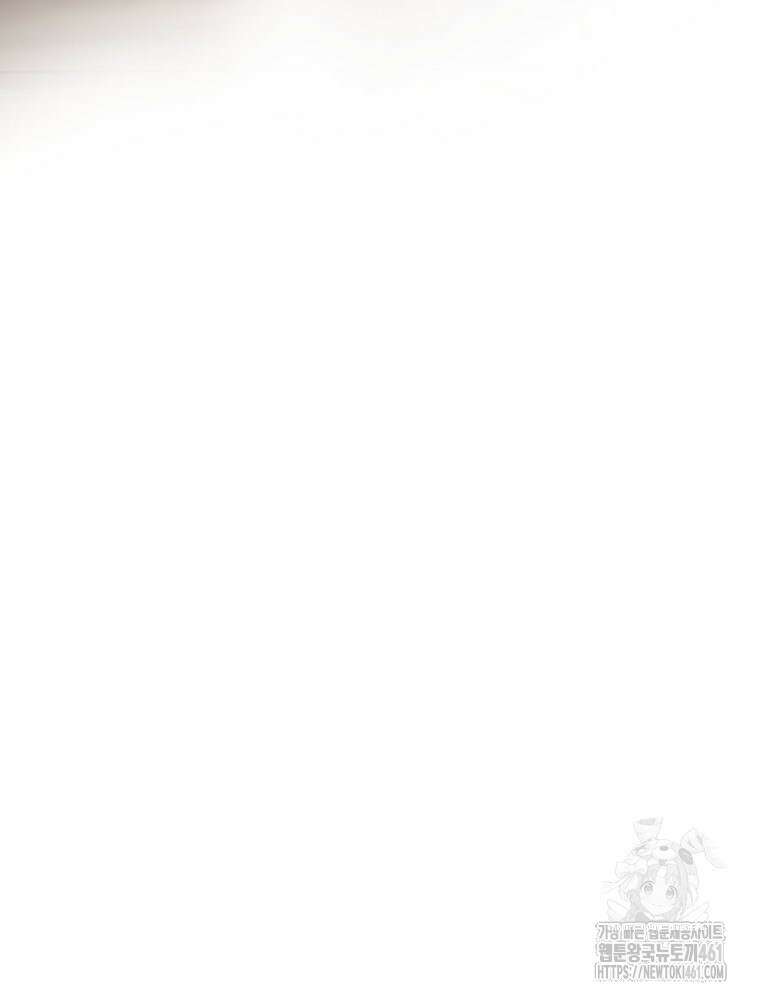 부모님을 죽인 원수와 결혼했습니다 46화 8