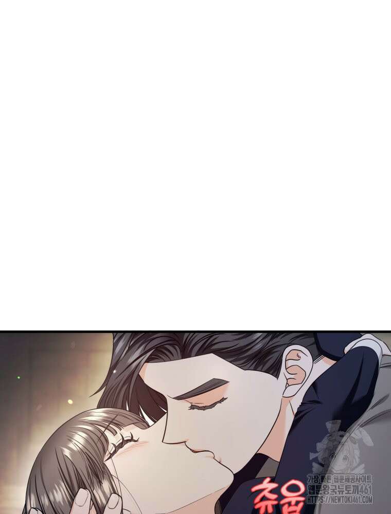 부모님을 죽인 원수와 결혼했습니다 46화 13