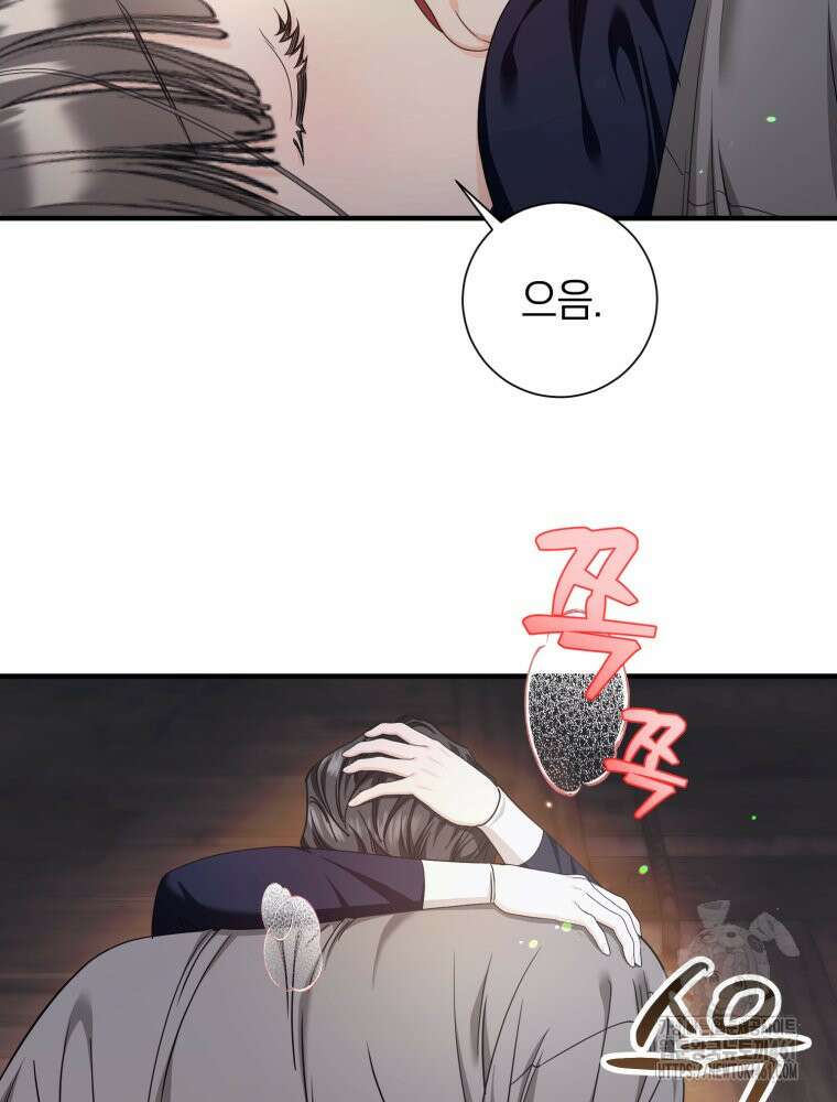 부모님을 죽인 원수와 결혼했습니다 46화 15