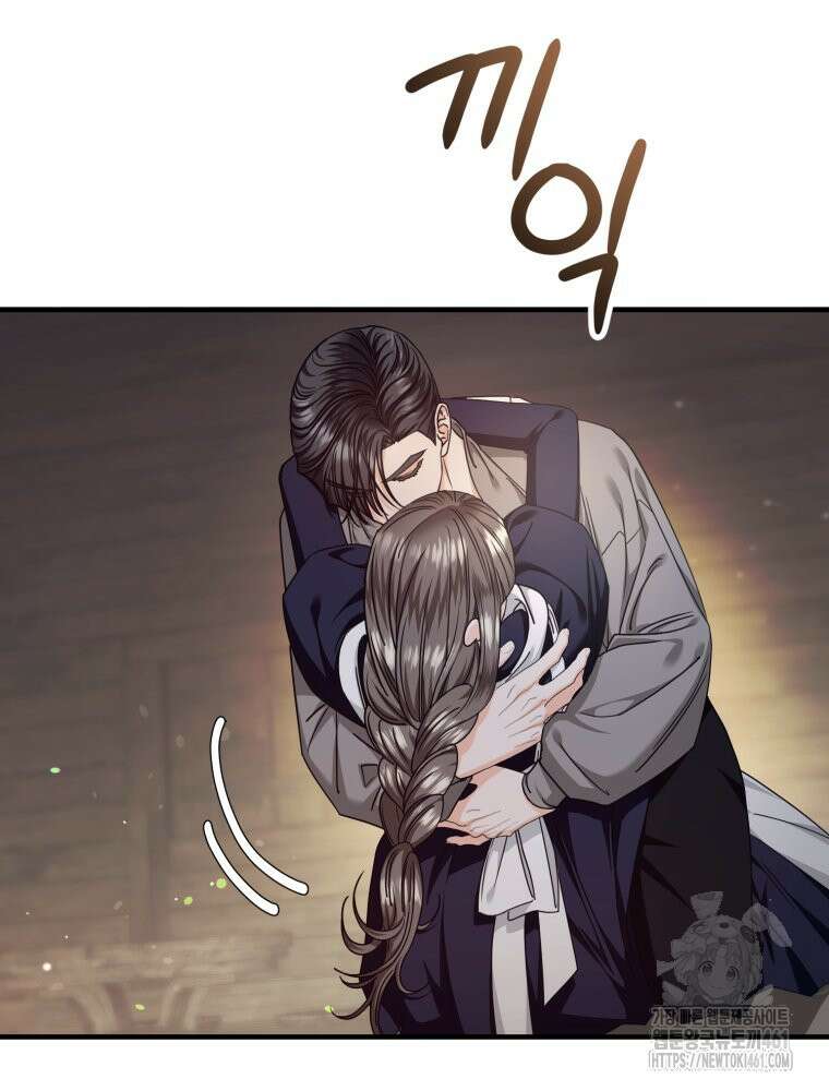 부모님을 죽인 원수와 결혼했습니다 46화 17