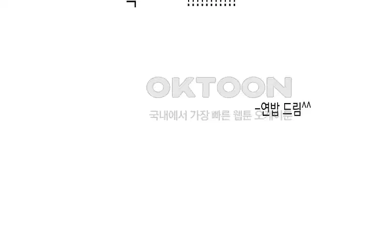 내 친구가 마왕이 될 것 같다 [시즌1 후기] 15