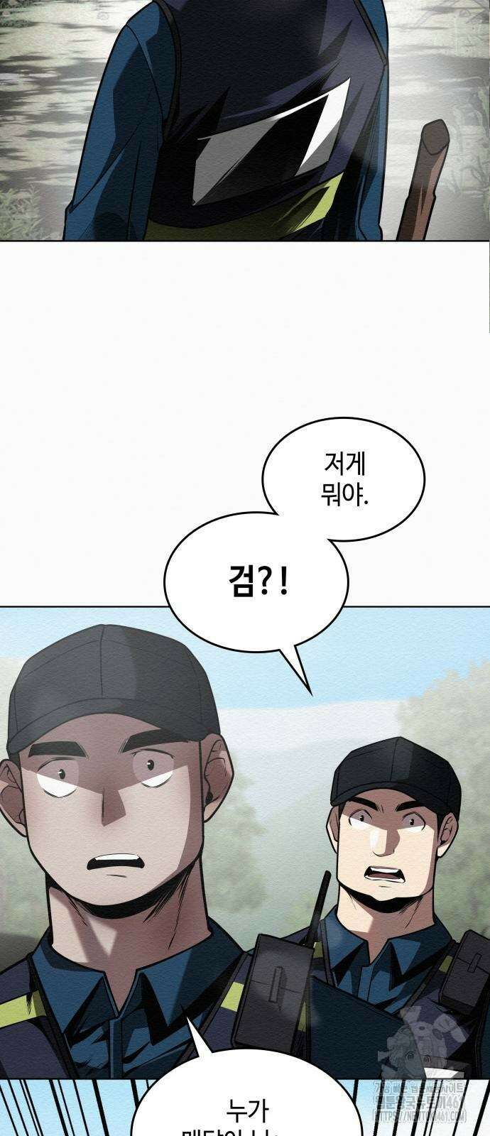 21세기 반로환동전 48화 16