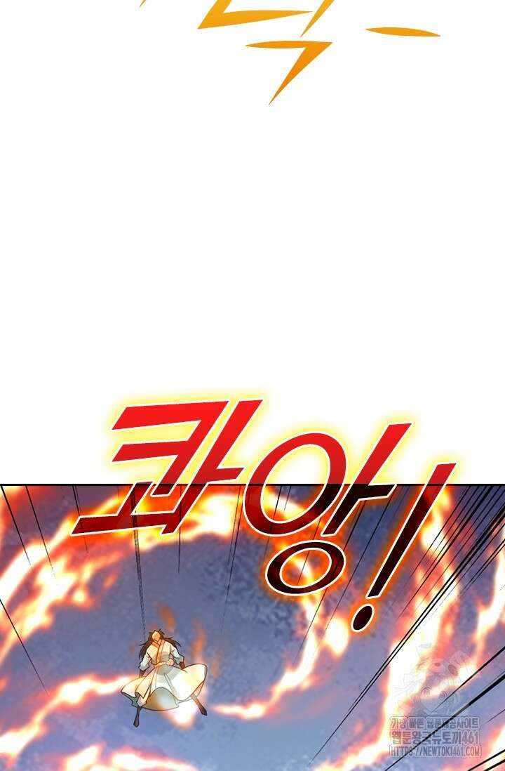 선무제존 438화 17