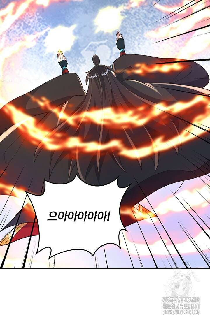 선무제존 438화 18