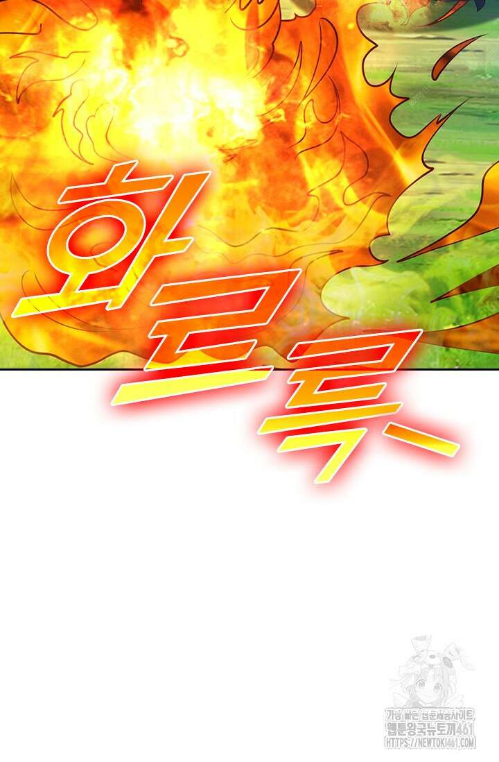 선무제존 438화 48