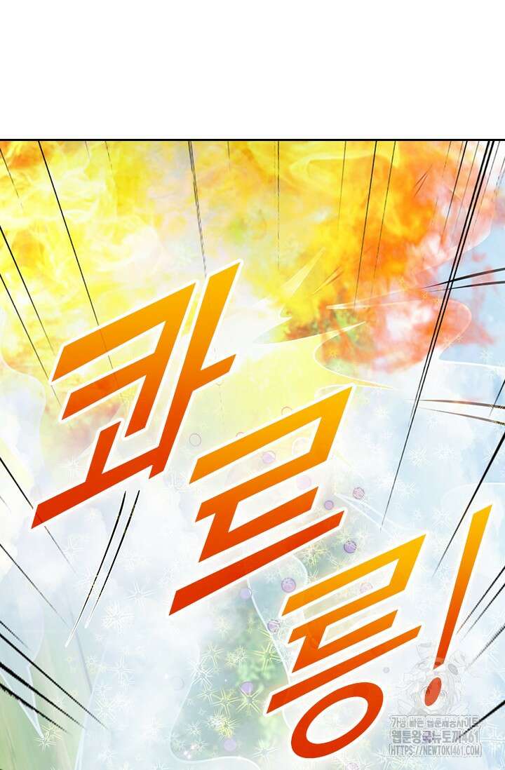 선무제존 438화 50