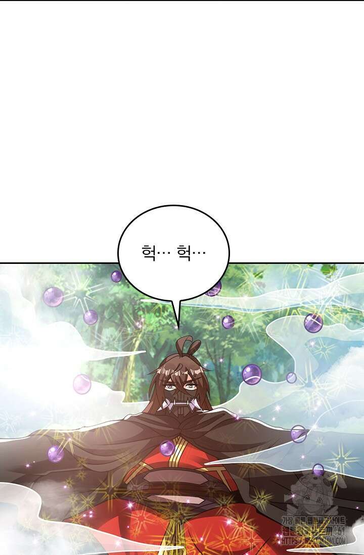 선무제존 438화 52