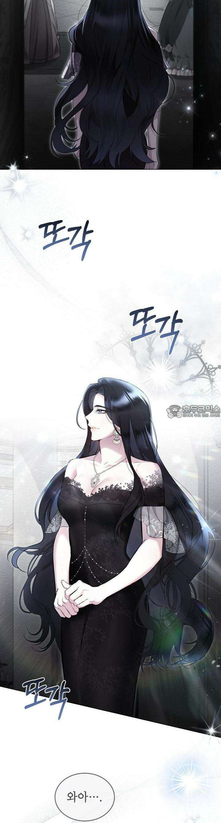 황녀의 침실 인형 1화 6