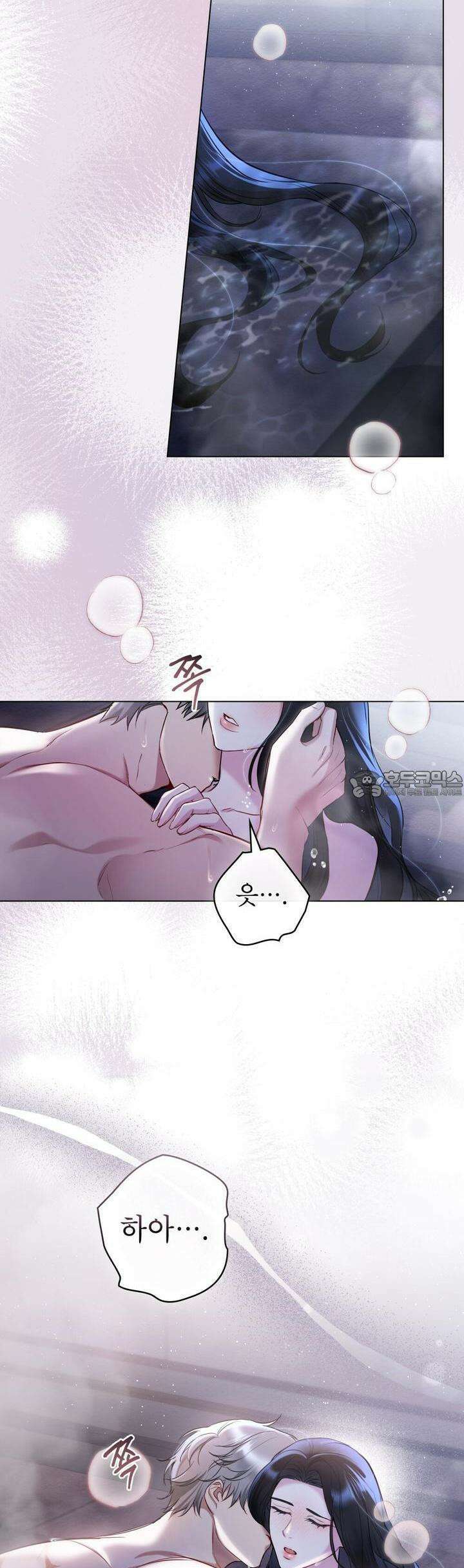 황녀의 침실 인형 8화 26
