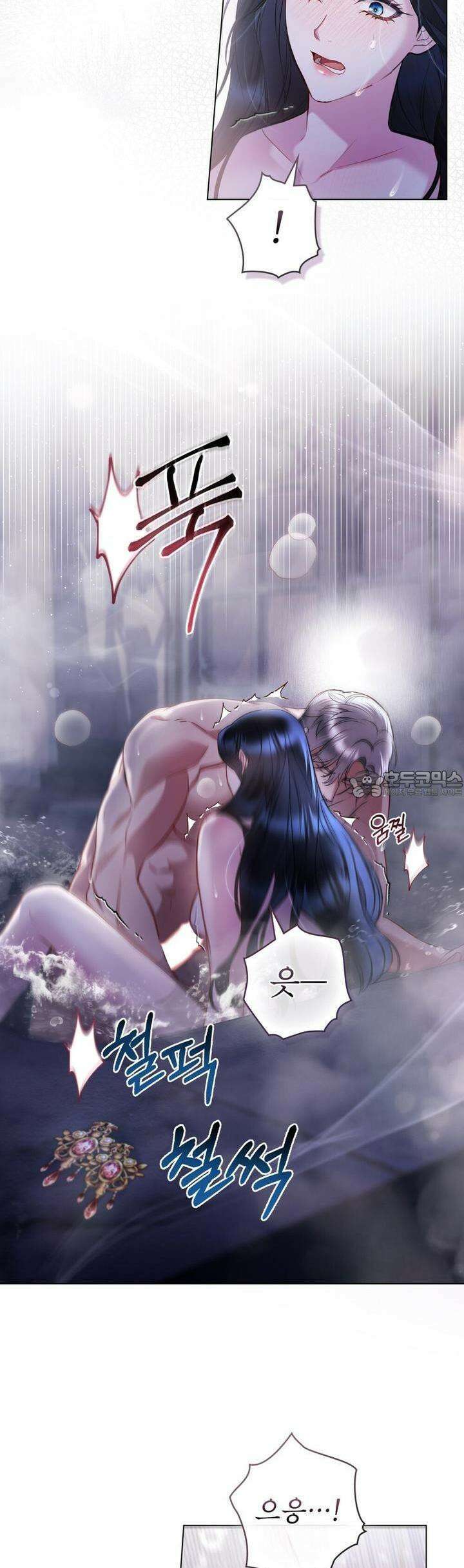 황녀의 침실 인형 8화 28