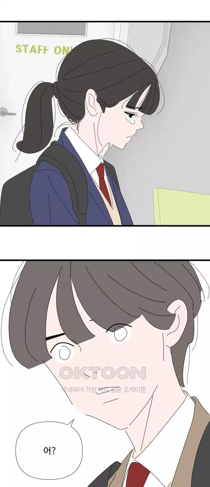 아직 제목 없음 7화 1