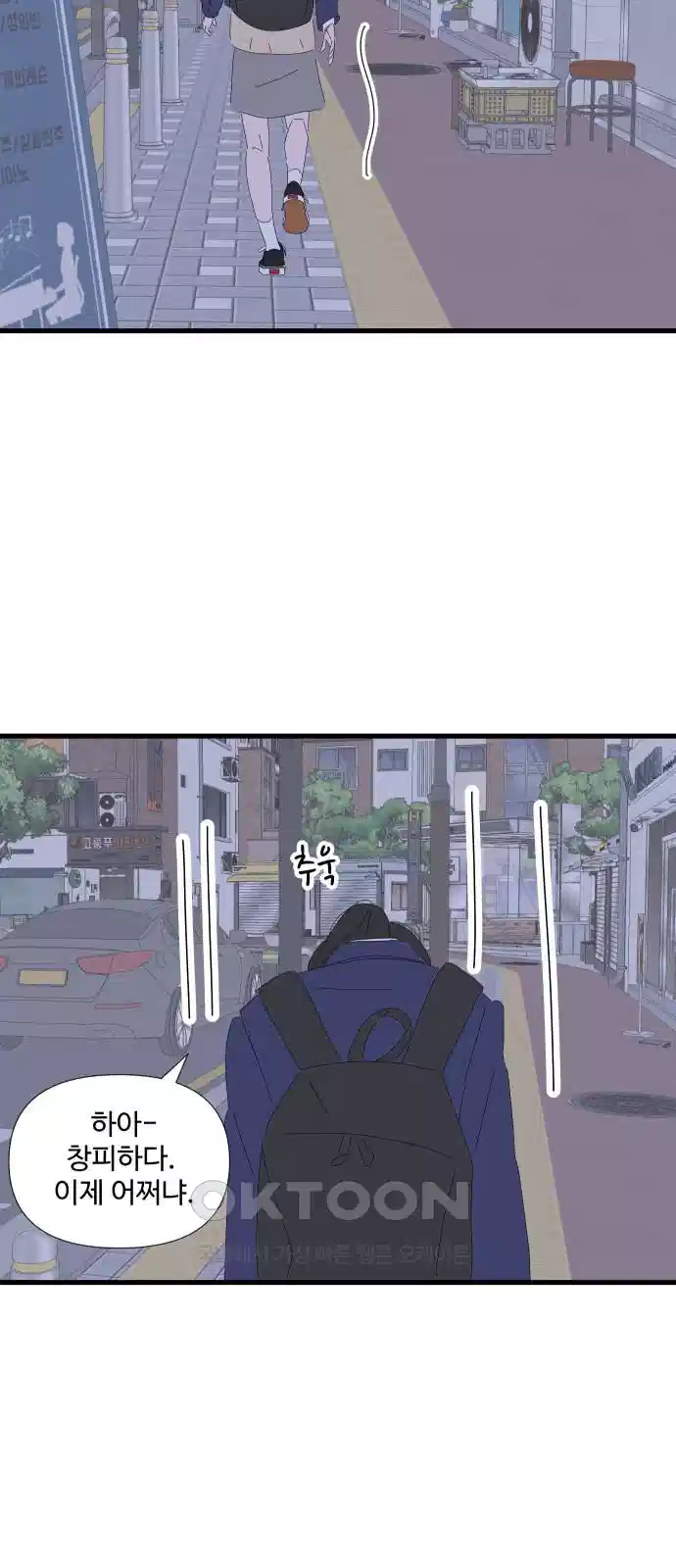 아직 제목 없음 7화 7