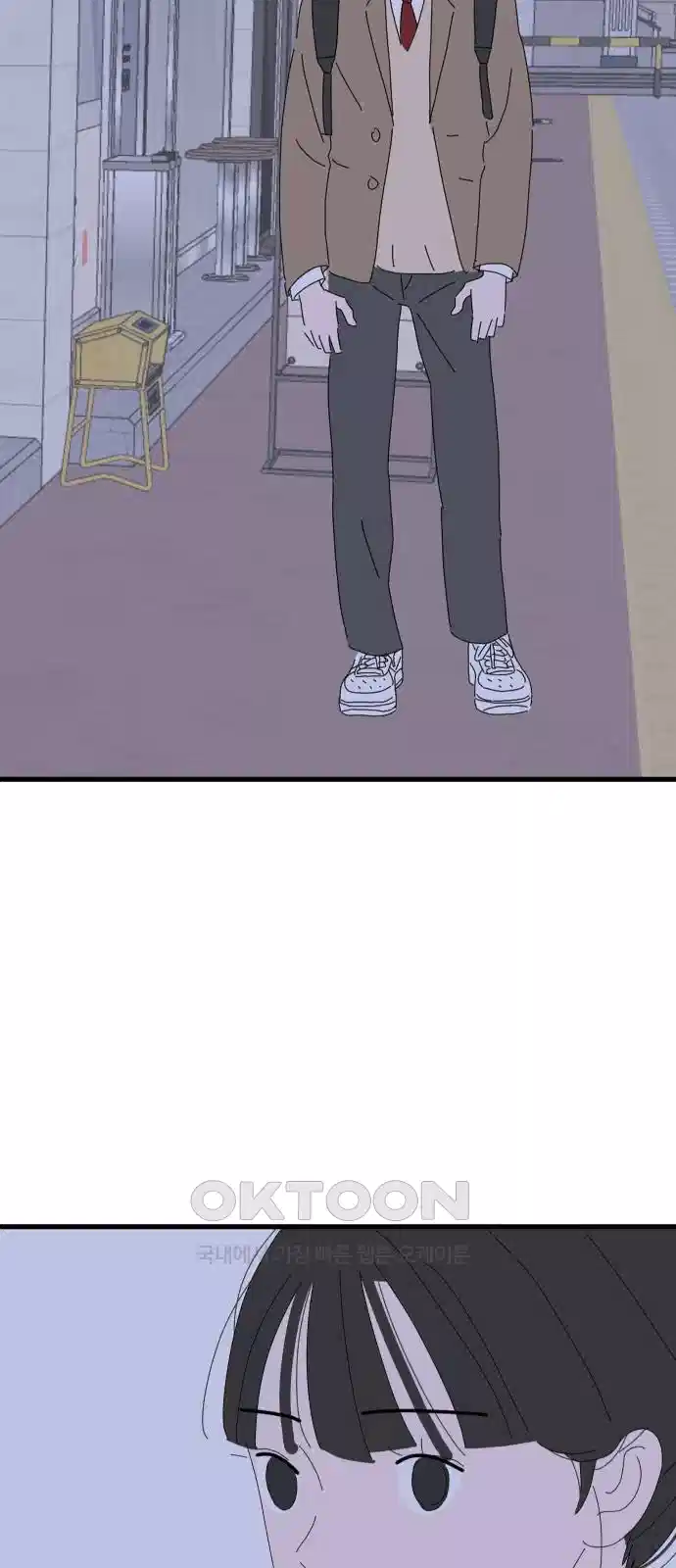 아직 제목 없음 7화 9