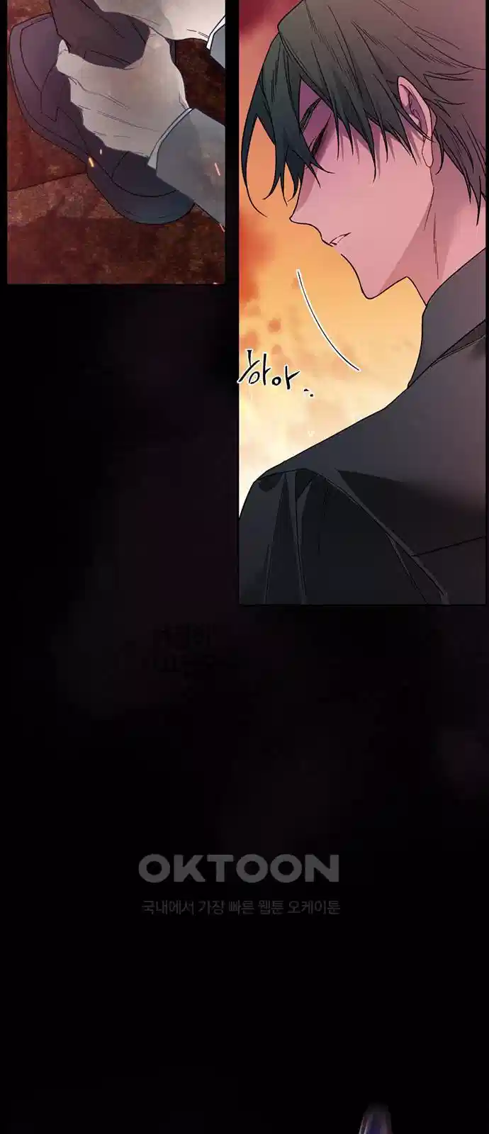 그 기사가 레이디로 사는 법 132화 60