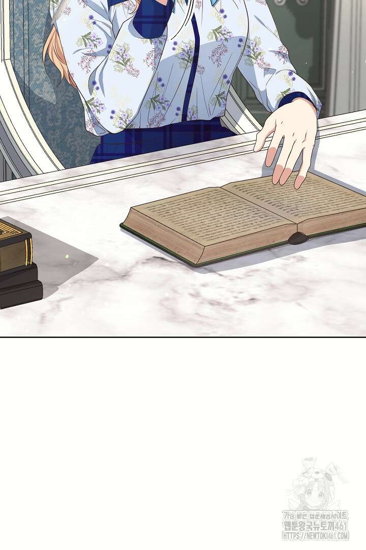 학부모들이 내게 집착한다 14화 4