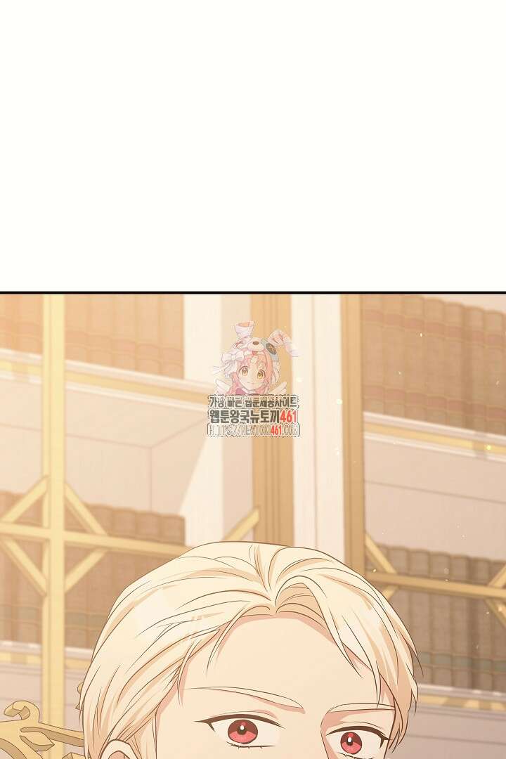 학부모들이 내게 집착한다 20화 1