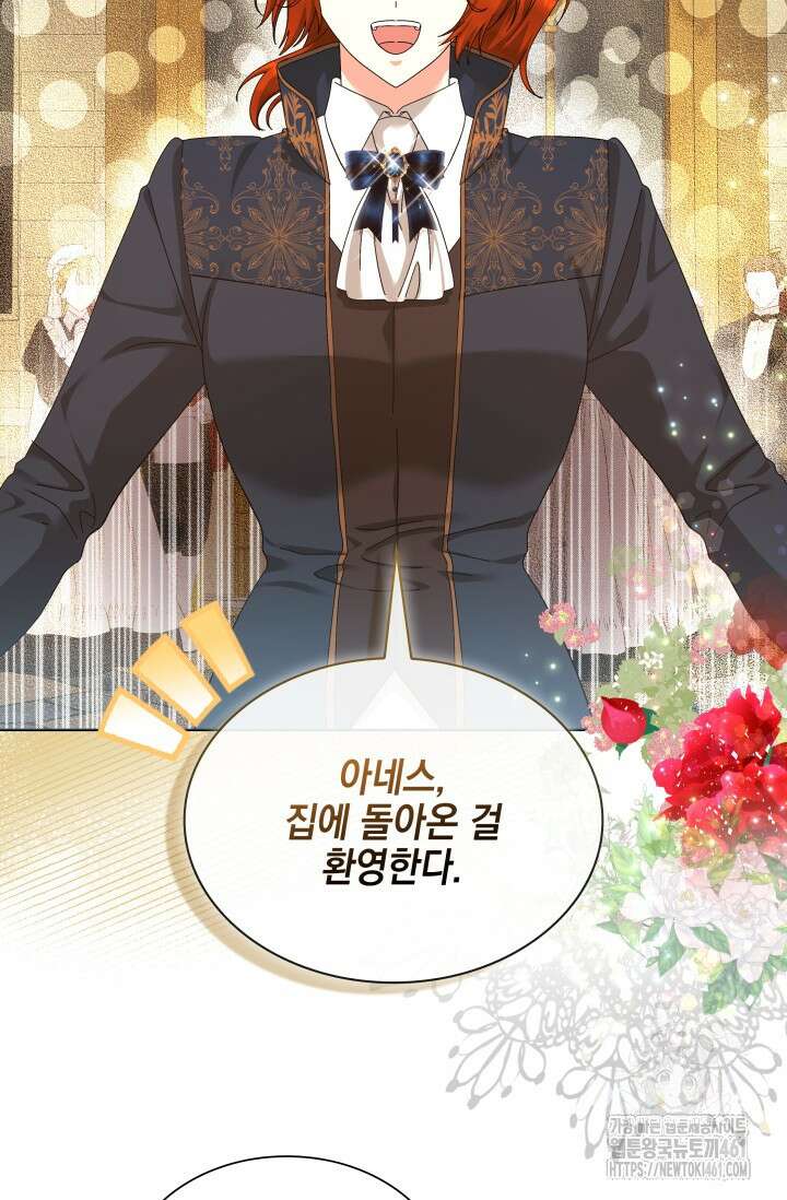 내 남편의 아내가 돌아왔다 19화 2