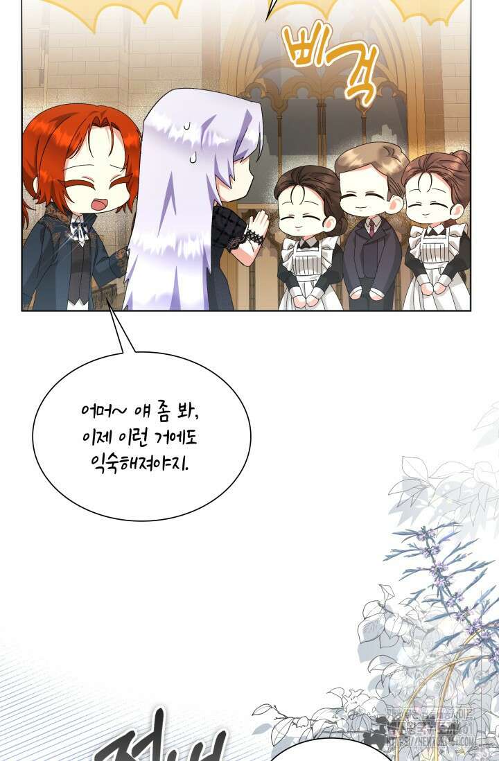 내 남편의 아내가 돌아왔다 19화 6