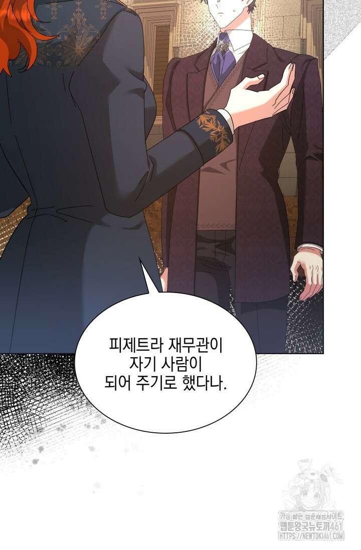 내 남편의 아내가 돌아왔다 19화 24