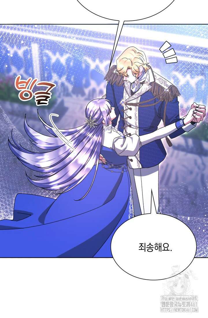 내 남편의 아내가 돌아왔다 28화 22