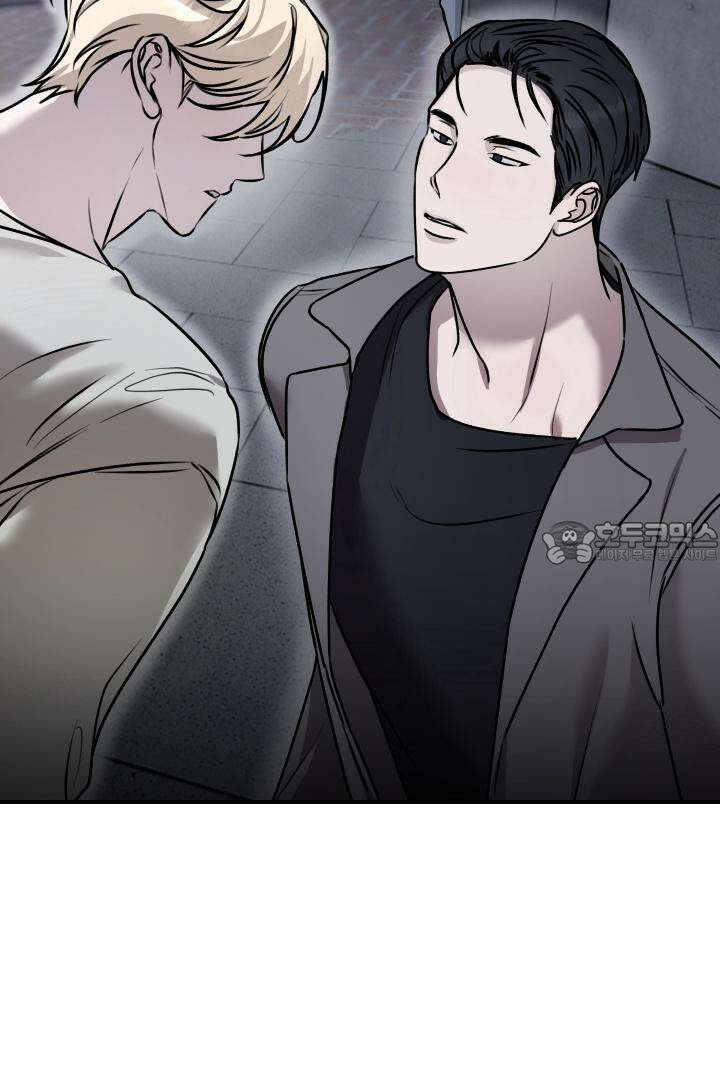 프롬 너티(From, naughty) 8화 18