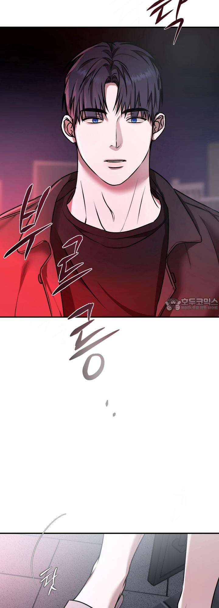 프롬 너티(From, naughty) 8화 21