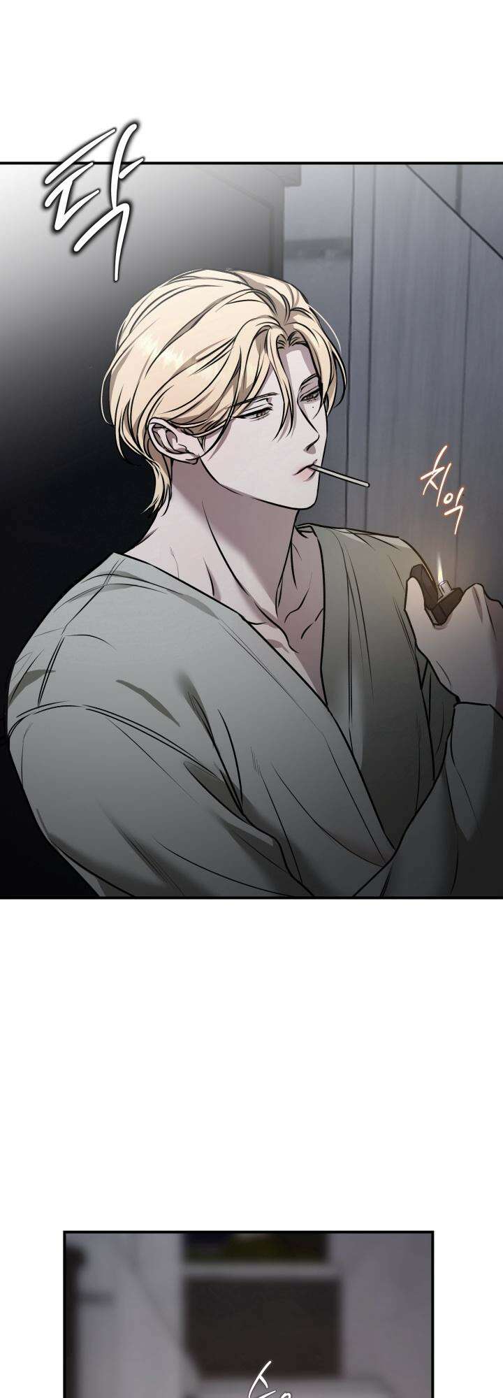 프롬 너티(From, naughty) 8화 23