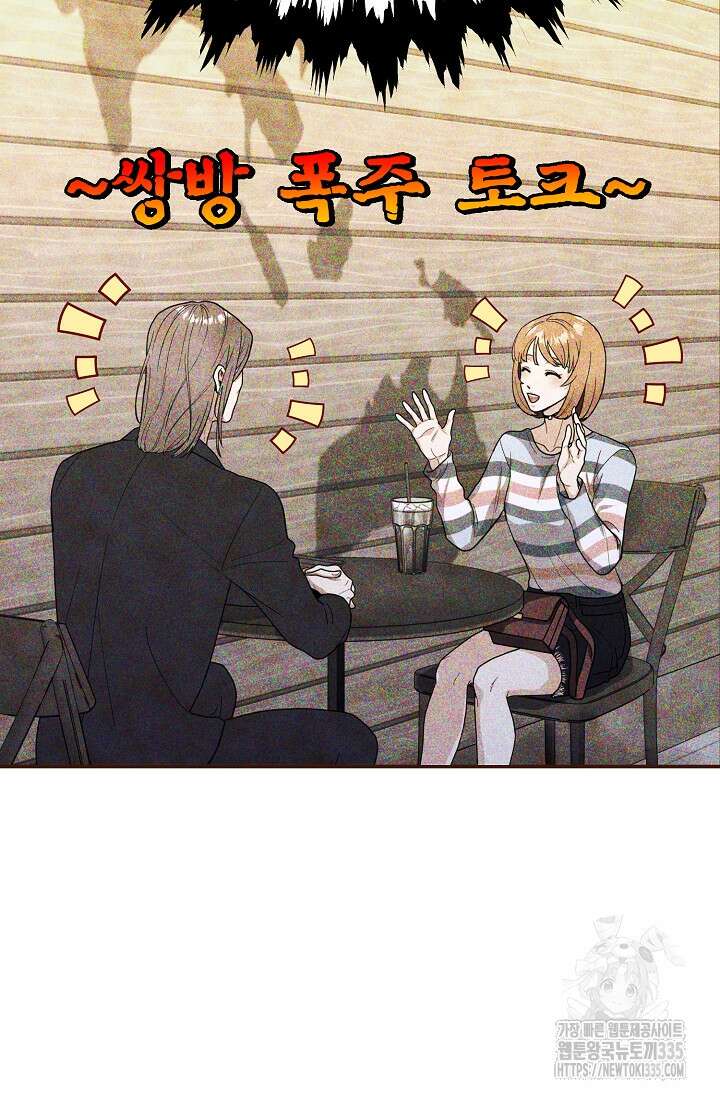골든 블러드 7화 2