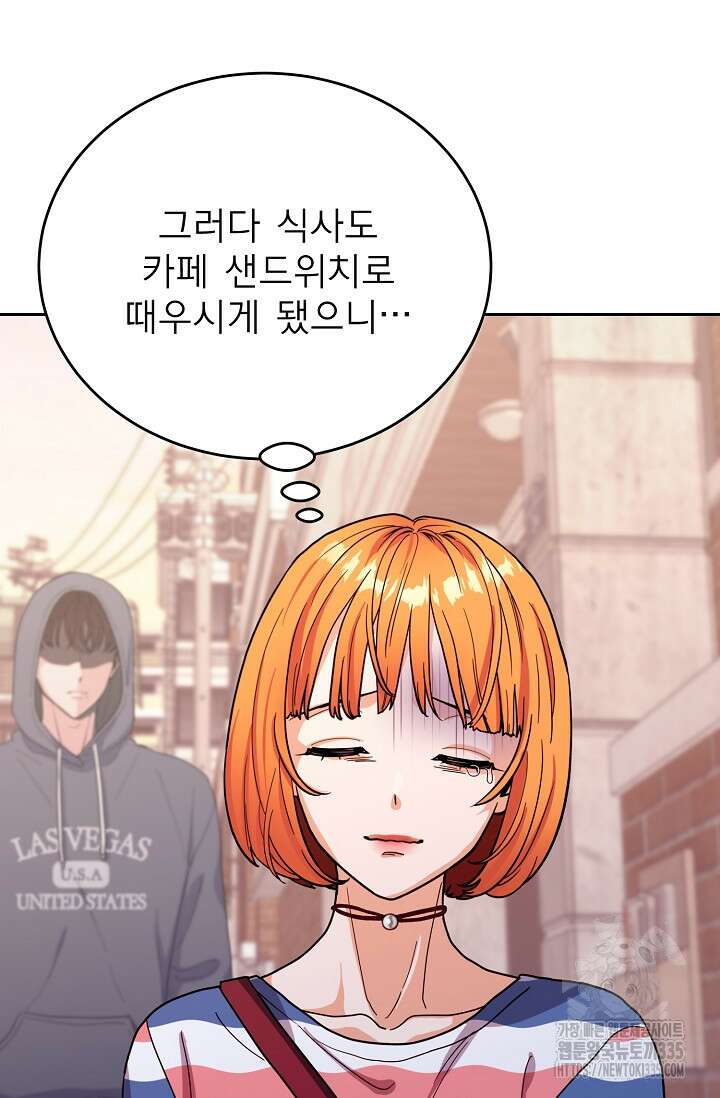 골든 블러드 7화 3