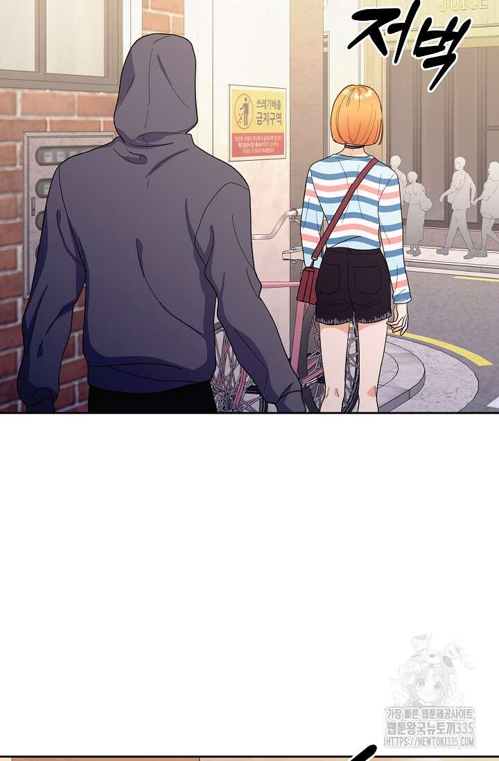 골든 블러드 7화 8