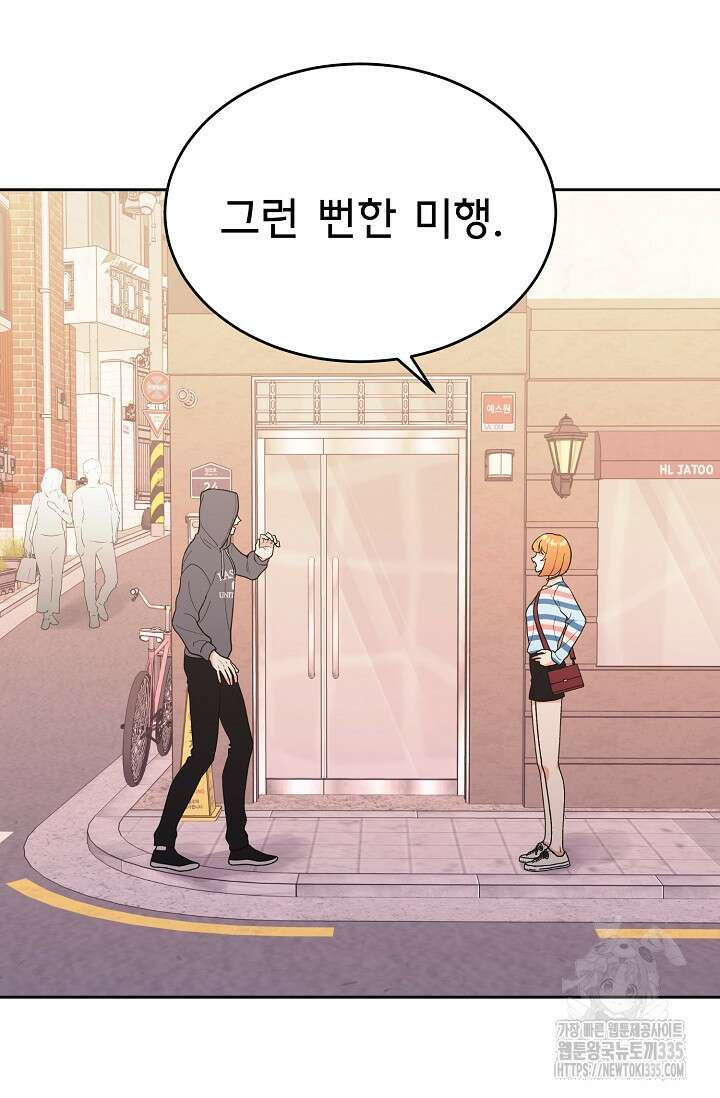 골든 블러드 7화 13