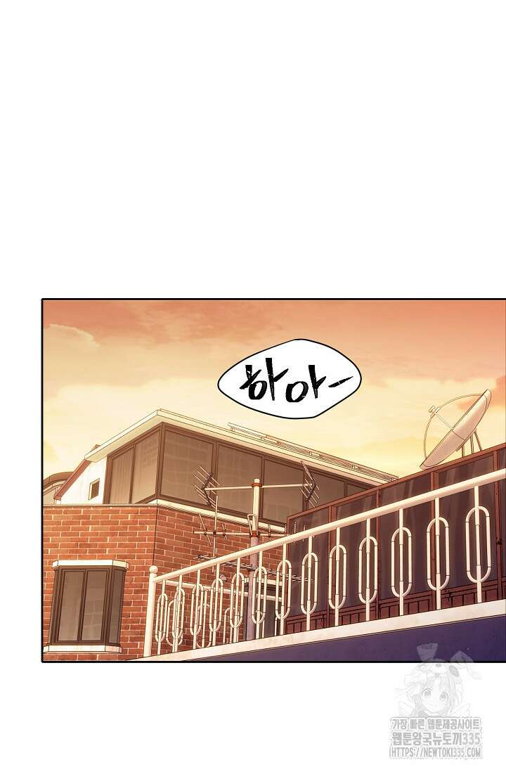 골든 블러드 7화 16