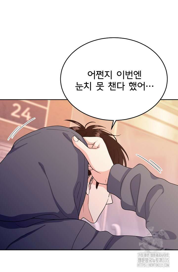 골든 블러드 7화 17