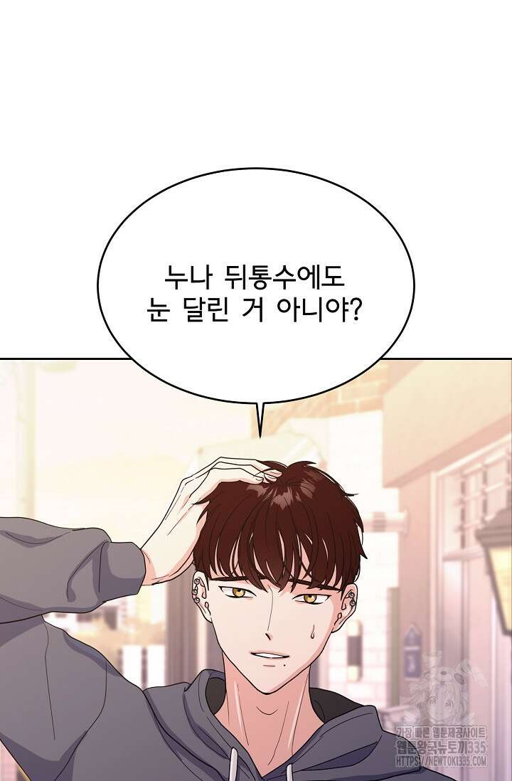 골든 블러드 7화 18