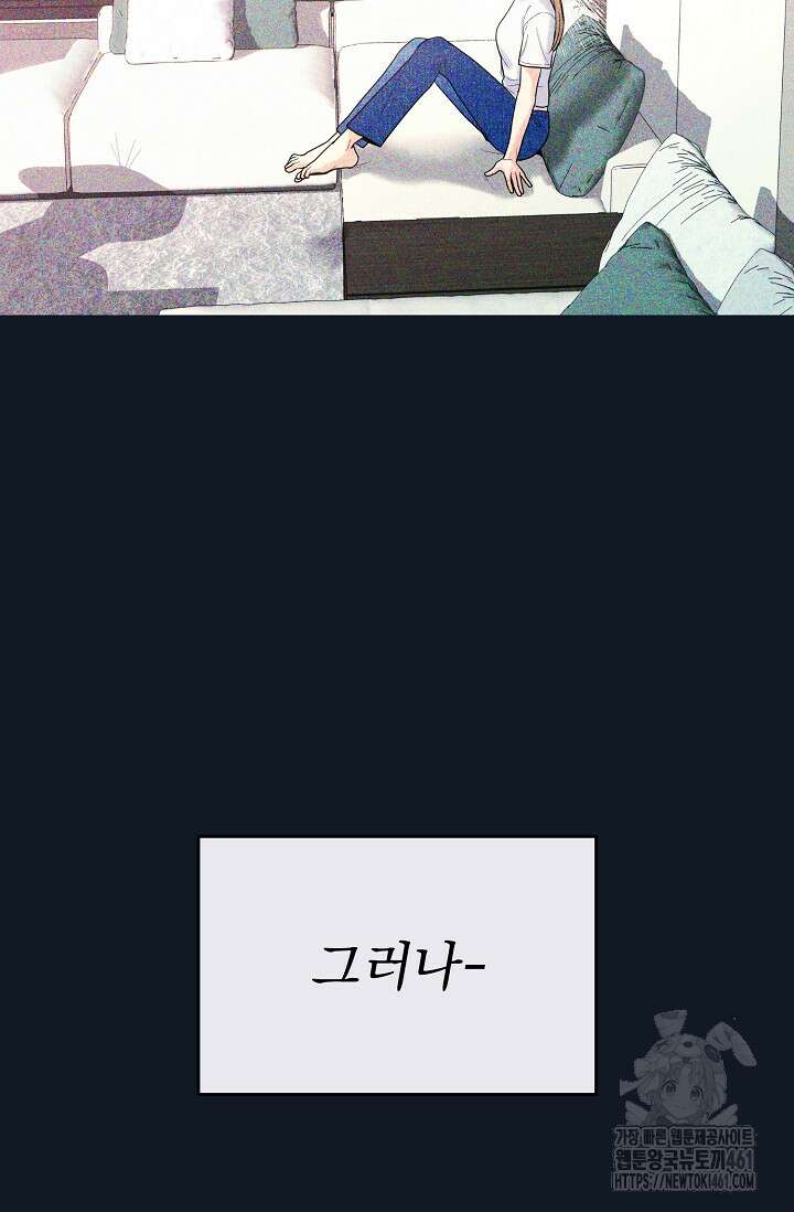 골든 블러드 17화 16