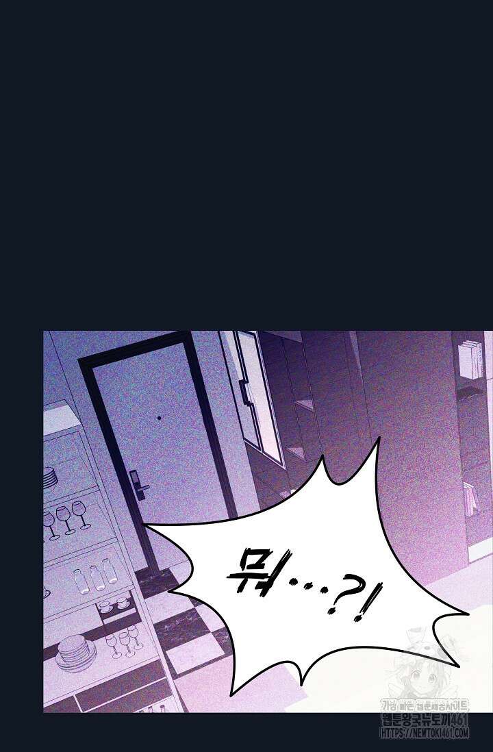 골든 블러드 17화 17
