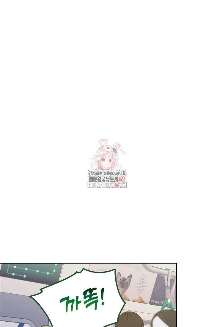 골든 블러드 27화 1