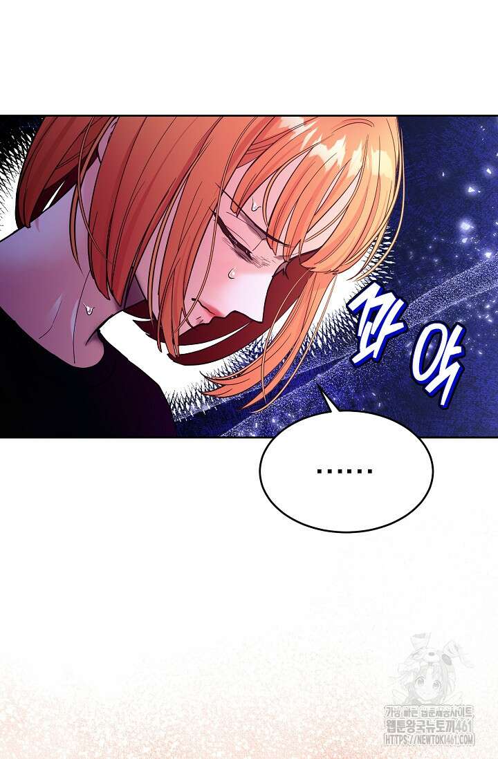 골든 블러드 27화 5