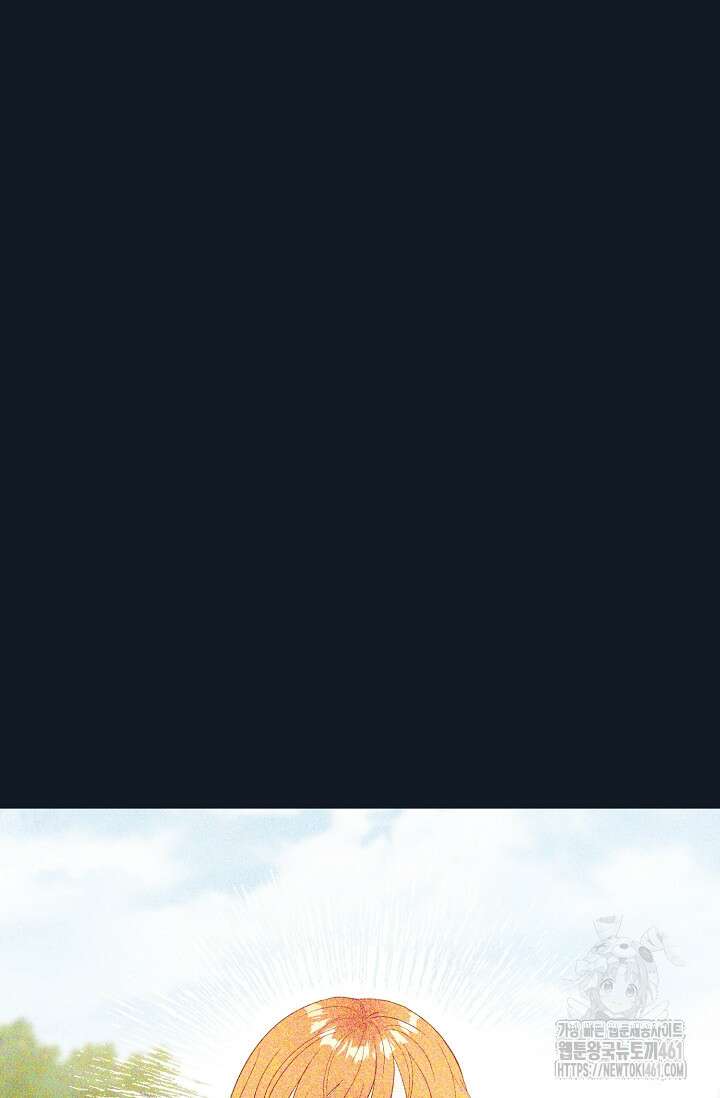 골든 블러드 27화 10