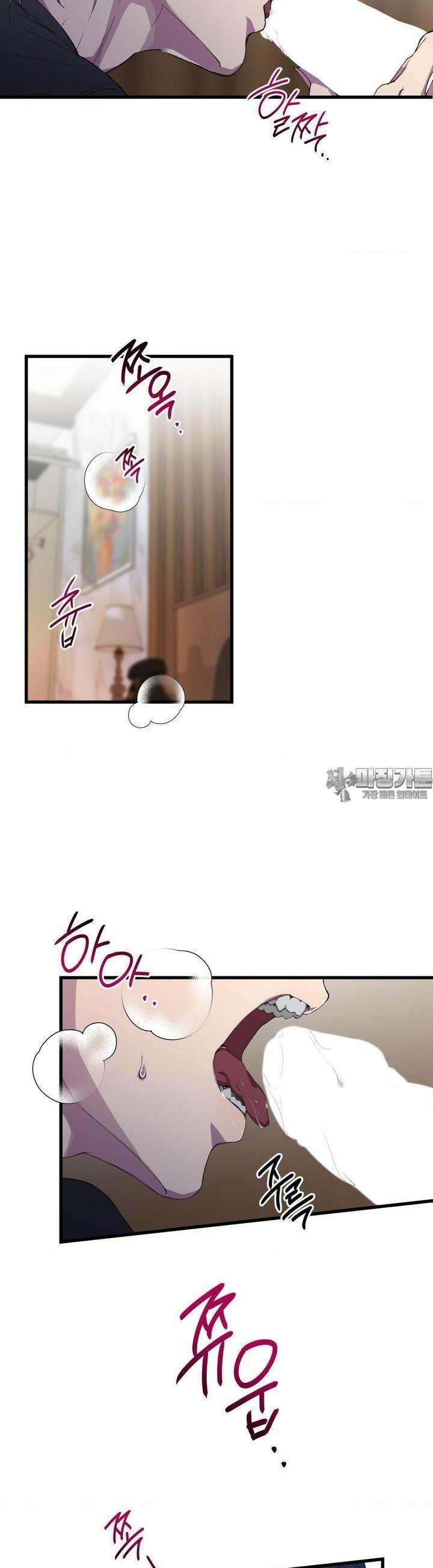 부정적 연애 9화 4