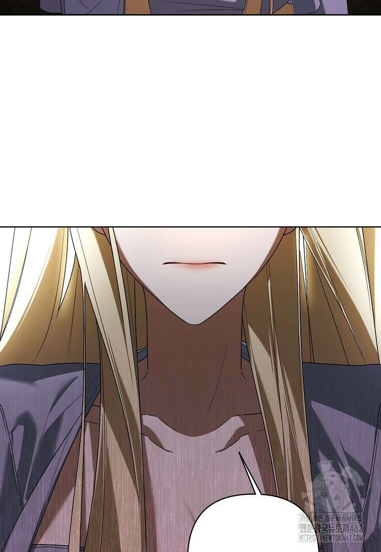 내게 집착하세요 35화 6